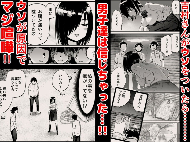 お腹が痛い女子